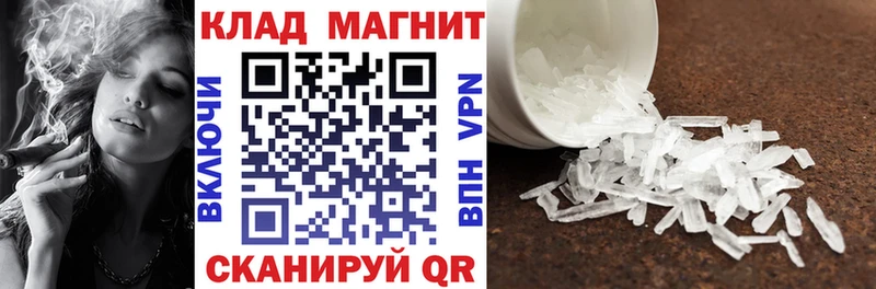 Мефедрон Новороссийск
