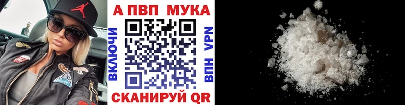 цены наркотик  Новороссийск  blacksprut ТОР  нарко площадка наркотические препараты  Альфа ПВП СК 