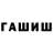 Метадон кристалл David Godwin