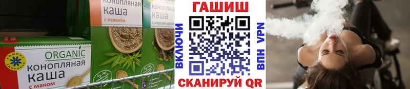 Cannafood конопля  Новороссийск 