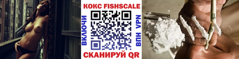 KRAKEN зеркало магазин наркотиков Новороссийск дарк нет клад КОКАИН 99%