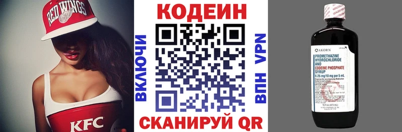 купить закладку  Новороссийск  Codein Purple Drank 