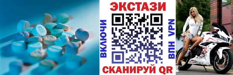 Экстази Punisher  продажа наркотиков  Новороссийск 