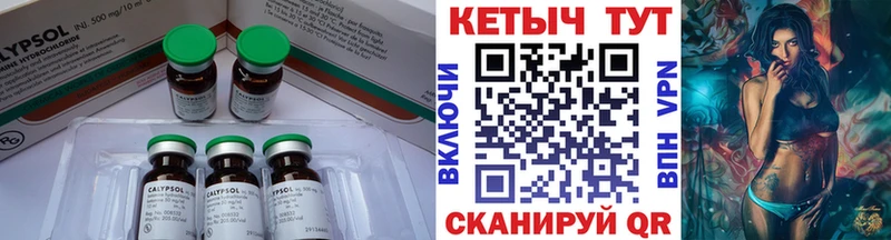 купить наркотики цена  Новороссийск  КЕТАМИН VHQ 
