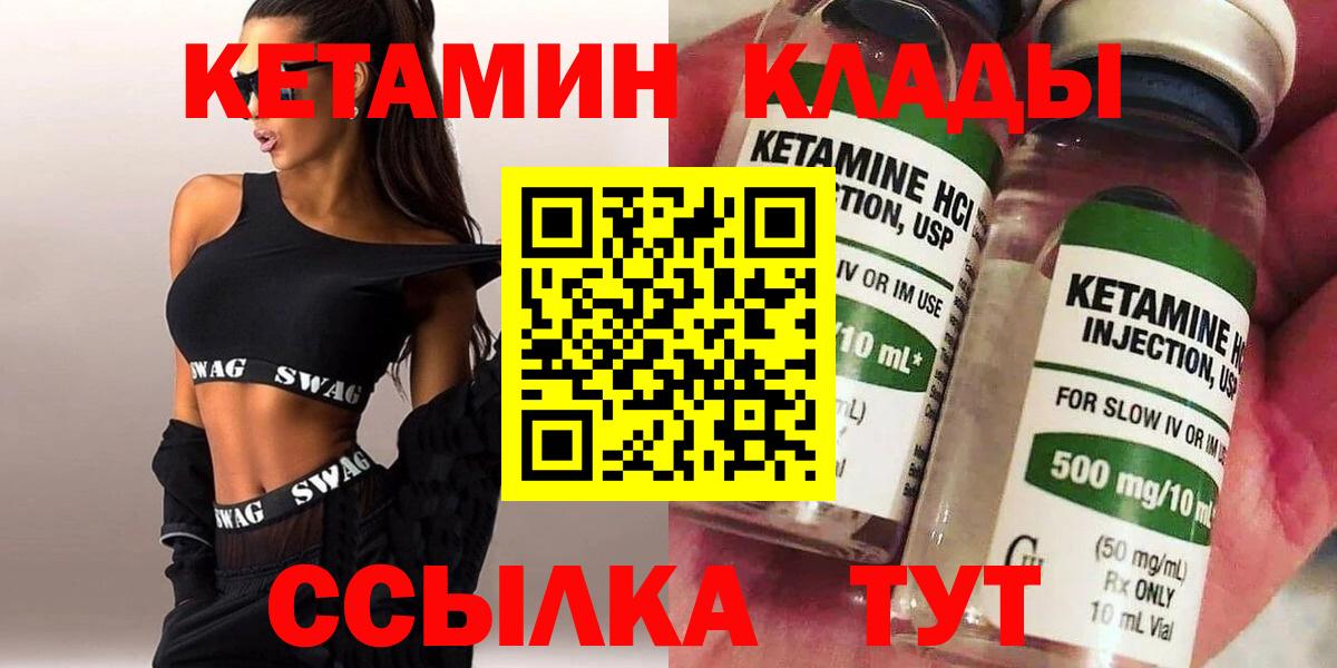 Экстази  Новороссийск  Конопля  Вход с VPN  Гашиш  Меф кристаллы  АМФ кристаллы  MDMA  КОКАИН 