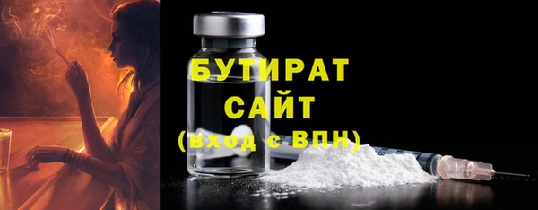 spice Инсар