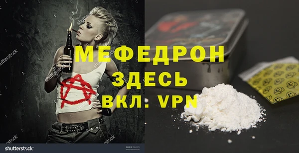 ALPHA-PVP Инта