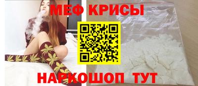 мефедрон Нальчик