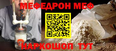 тгк Наро-Фоминск