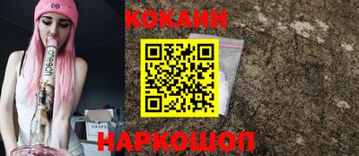 мефедрон Нальчик