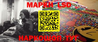 тгк Наро-Фоминск