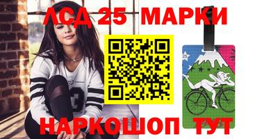 мефедрон Нальчик