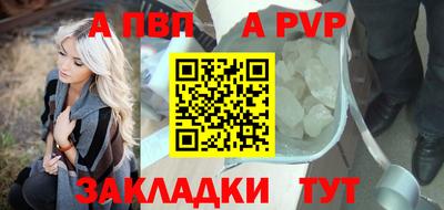 мефедрон Нальчик