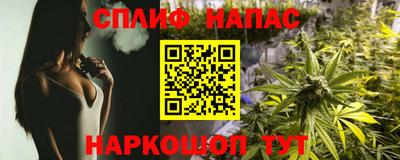 тгк Наро-Фоминск