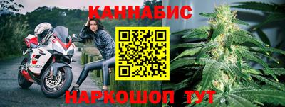 тгк Наро-Фоминск