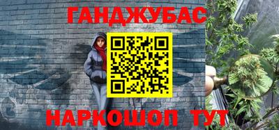 тгк Наро-Фоминск