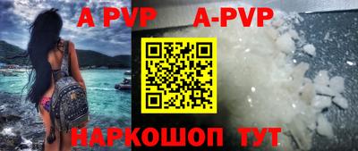 мефедрон Нальчик