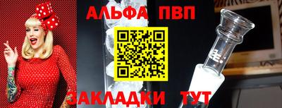 тгк Наро-Фоминск