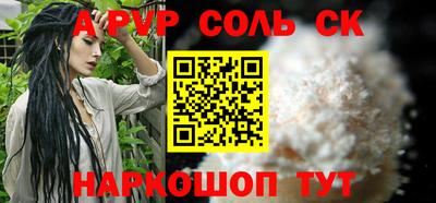 мефедрон Нальчик