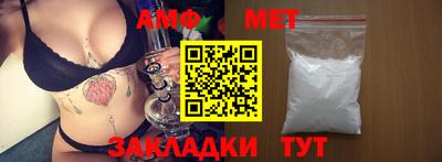тгк Наро-Фоминск