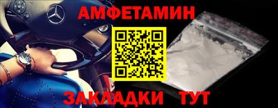 мефедрон Нальчик