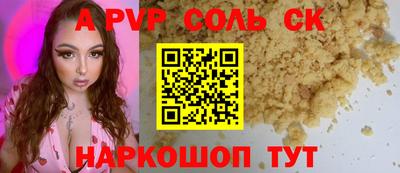 тгк Наро-Фоминск