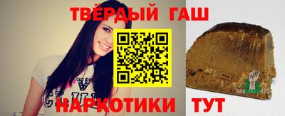 мефедрон Нальчик