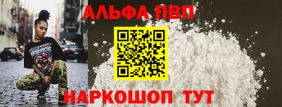 тгк Наро-Фоминск