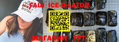 тгк Наро-Фоминск
