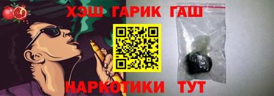 тгк Наро-Фоминск