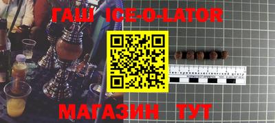 тгк Наро-Фоминск