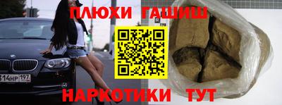 тгк Наро-Фоминск