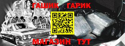 тгк Наро-Фоминск