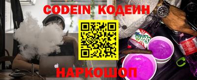 мефедрон Нальчик