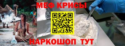 тгк Наро-Фоминск