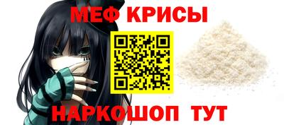 тгк Наро-Фоминск