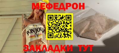 тгк Наро-Фоминск