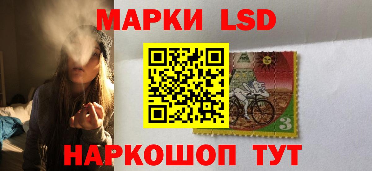 Новороссийск  ЛСД экстази ecstasy  Лсд 25 экстази  Вход с VPN  ЛСД экстази кислота 