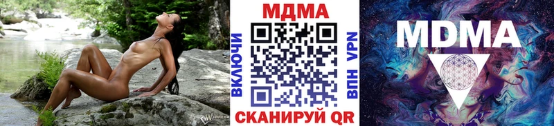МДМА Molly  кракен зеркало  Новороссийск  где продают  
