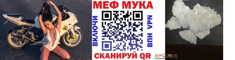 МЯУ-МЯУ mephedrone  darknet формула  Новороссийск  наркошоп  гидра зеркало 