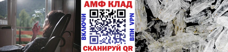 МЕТАМФЕТАМИН пудра  закладки  Новороссийск 