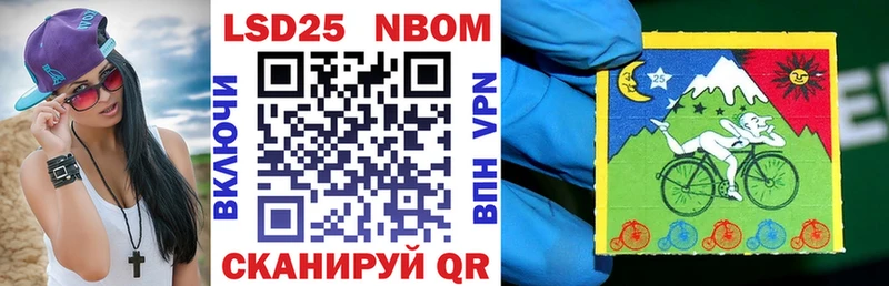 Марки N-bome 1,5мг  Новороссийск 