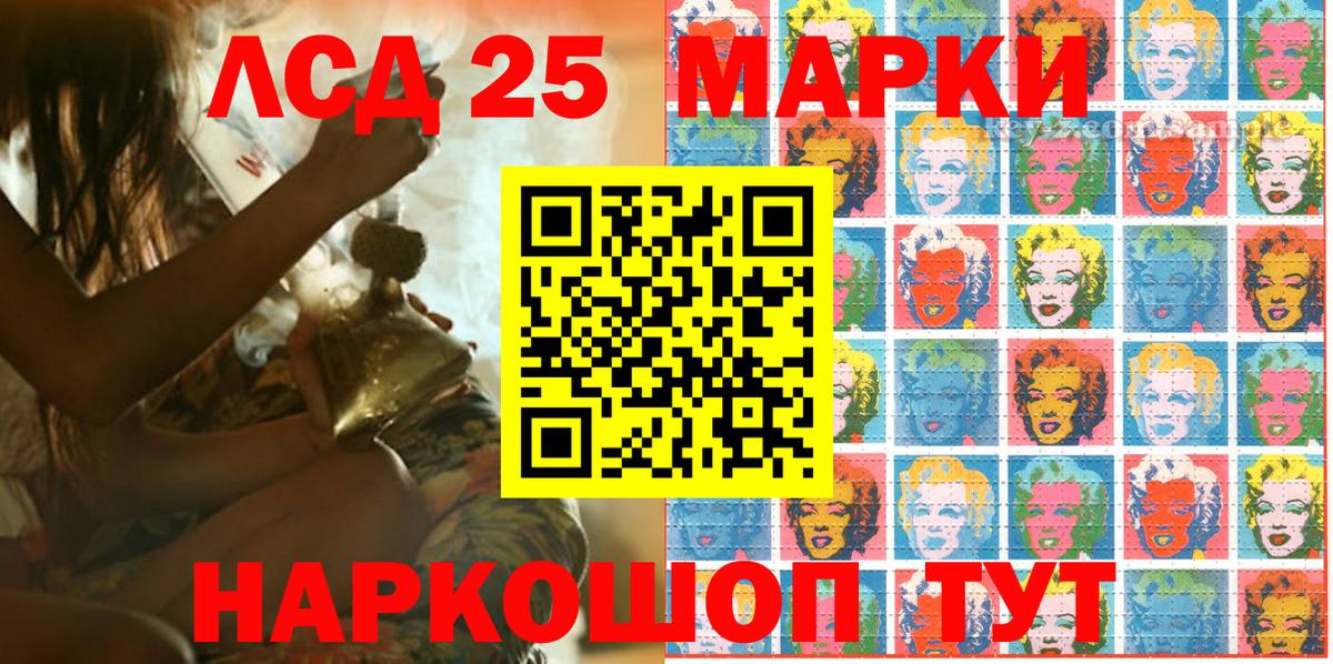 Марки N-bome 1,5мг  Вход с VPN  где найти наркотики  Марки N-bome 1,5мг  Новороссийск 
