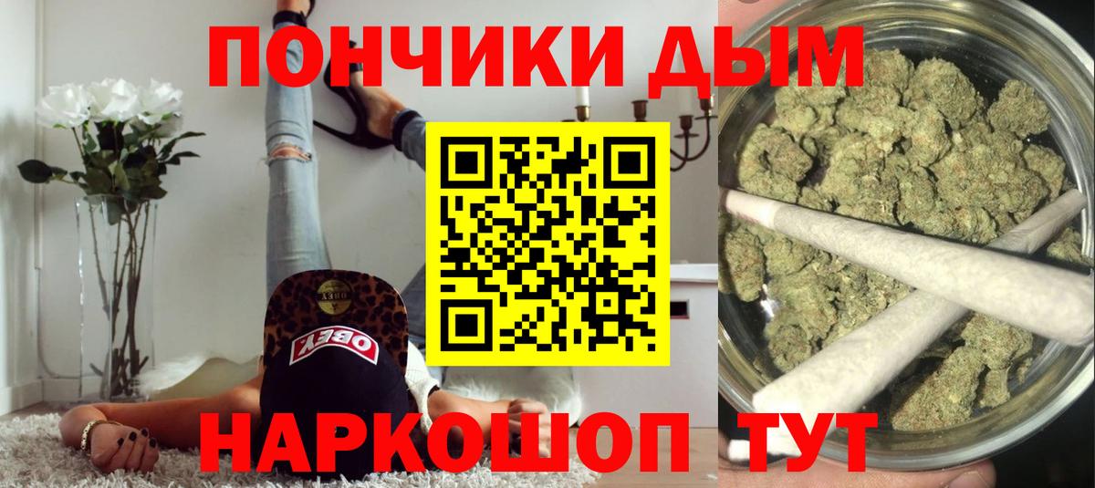 Шишки марихуана планчик  Вход с VPN  Бошки Шишки OG Kush  Бошки Шишки VHQ  Новороссийск 